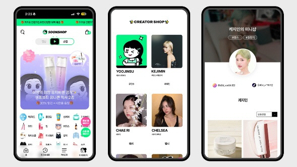 순샵 전면 개편. 순이엔티 제공